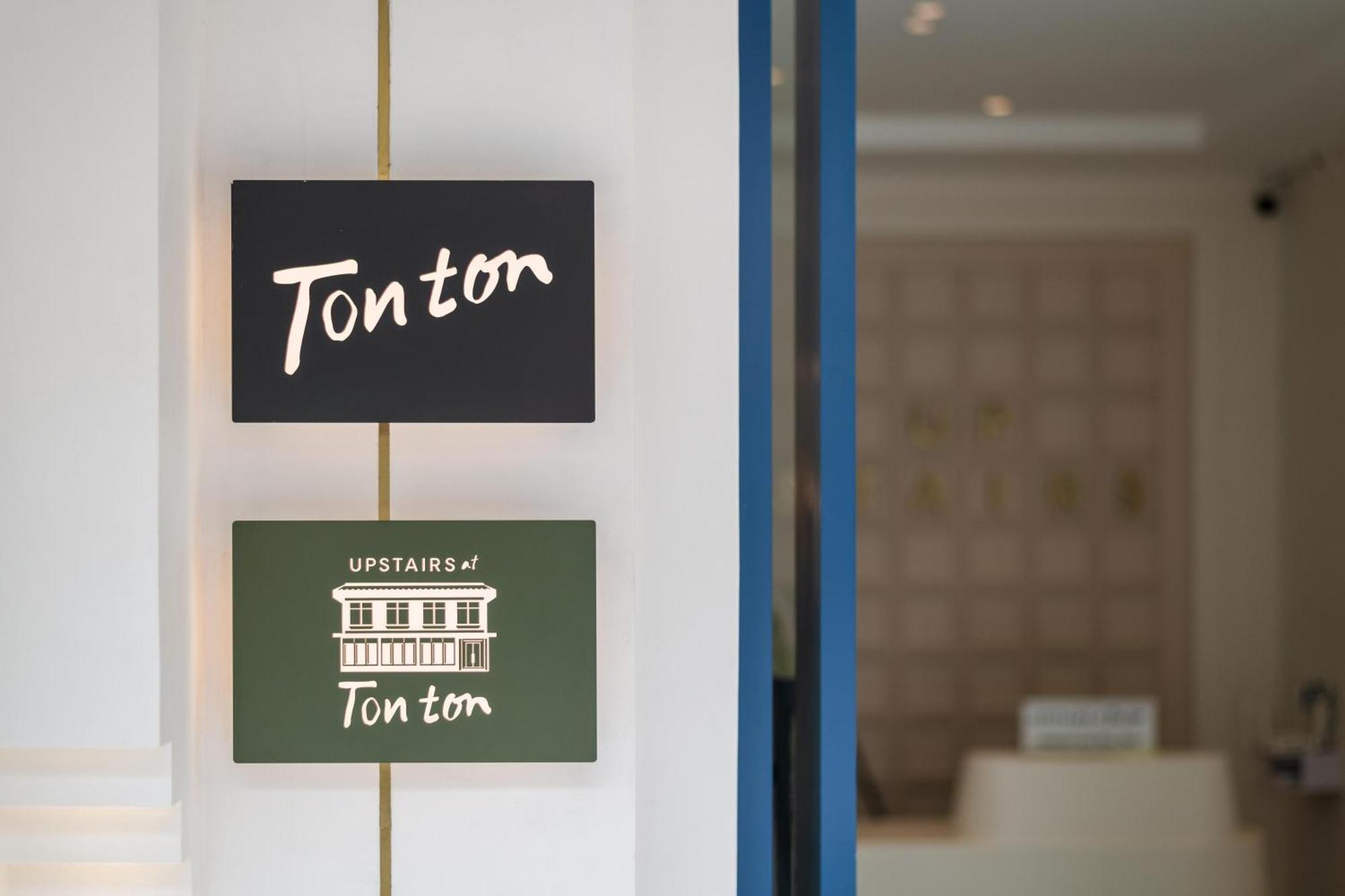 ホテル Upstairs At Ton Ton バンコク都 エクステリア 写真
